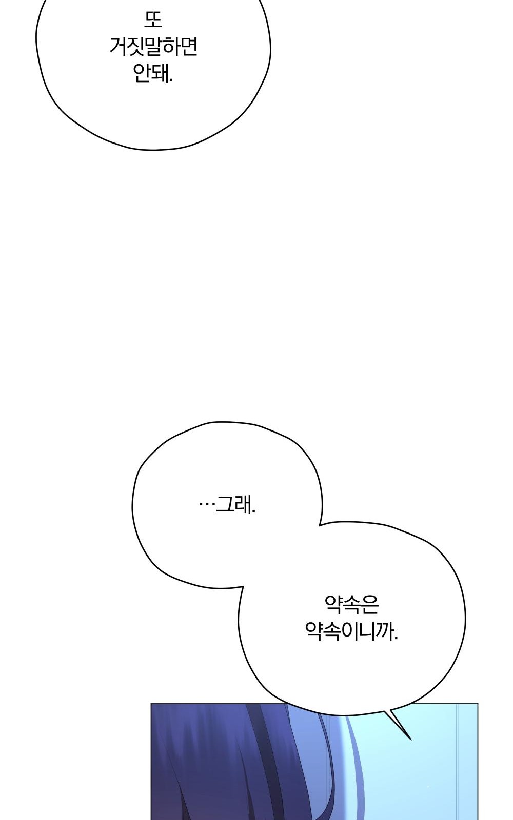 92 페이지