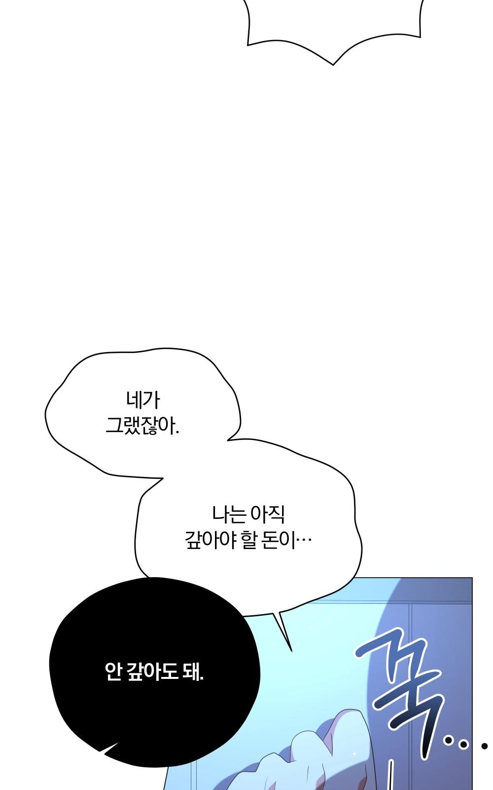 89 페이지