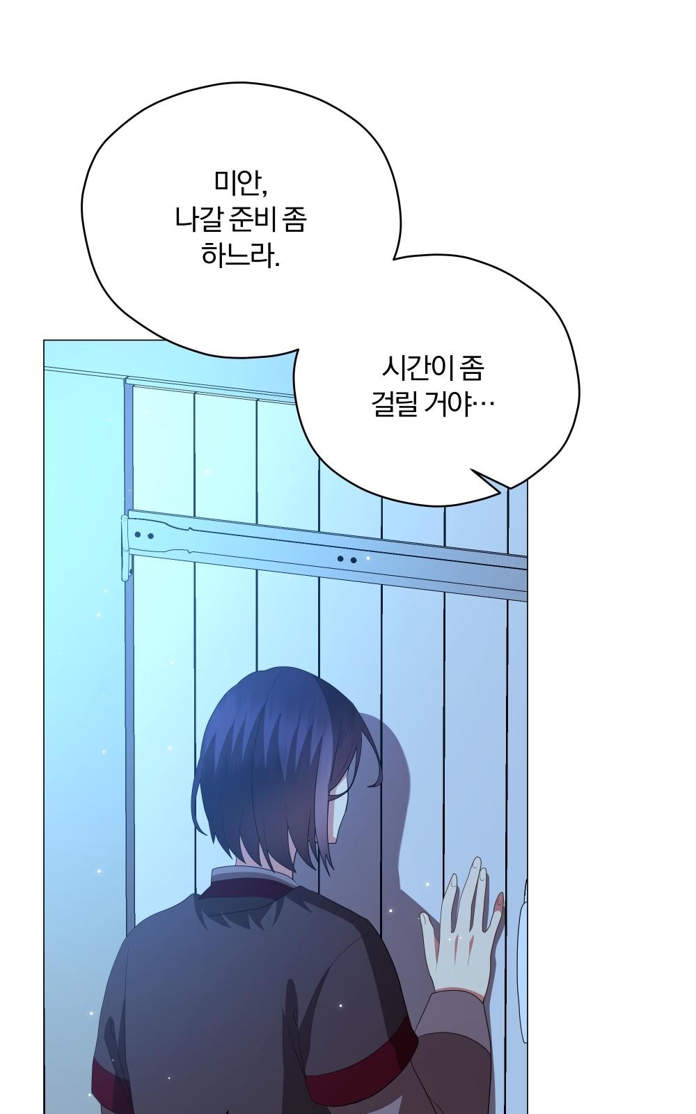 83 페이지