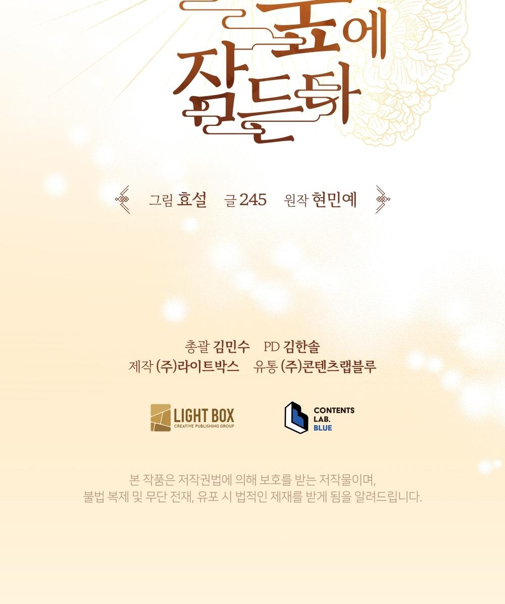116 페이지