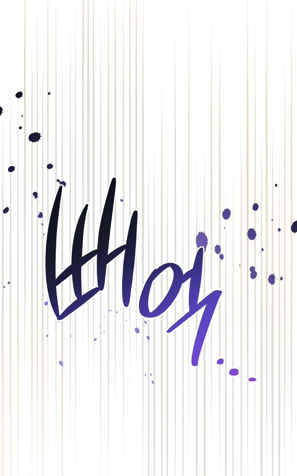 101 페이지