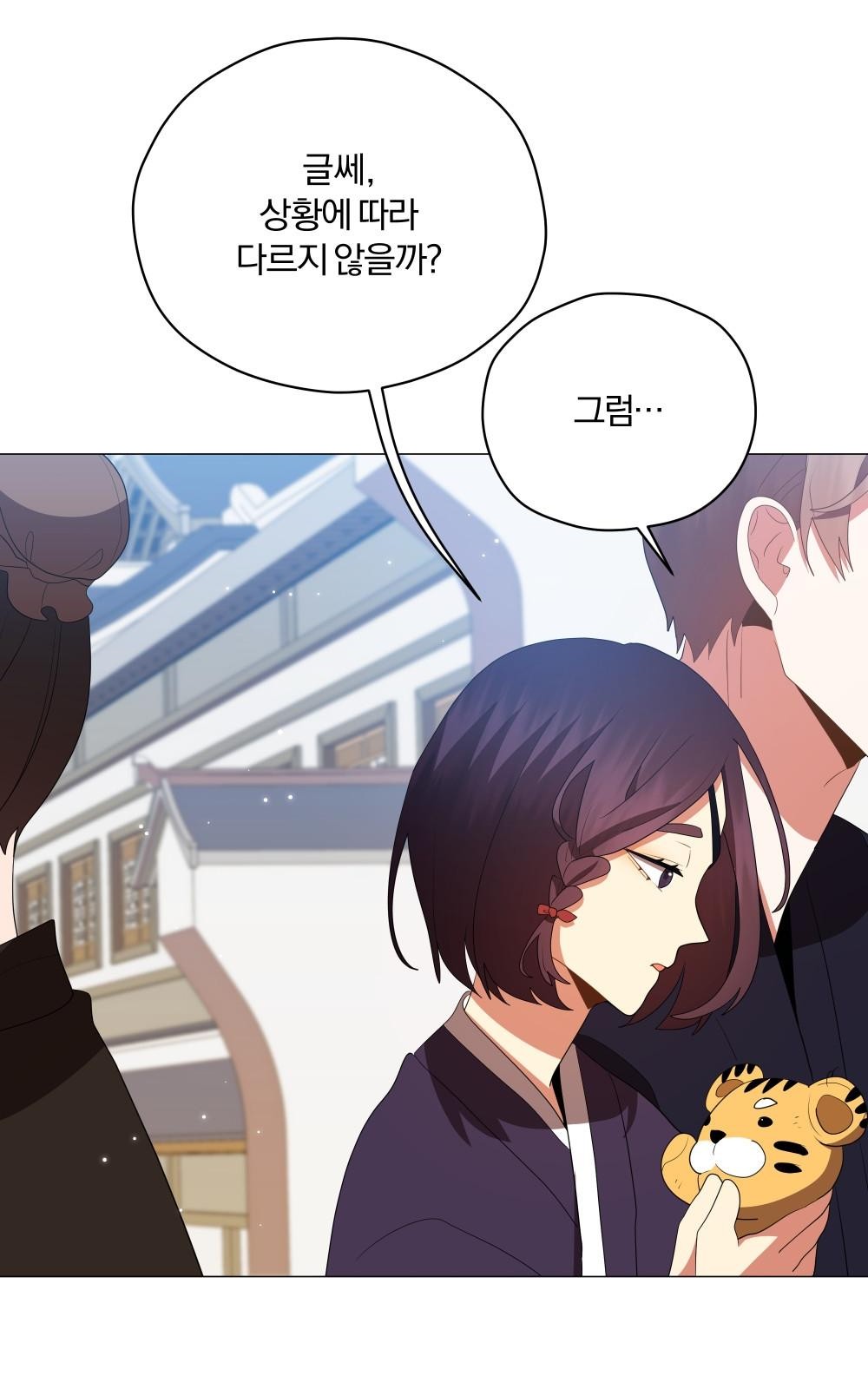 81 페이지