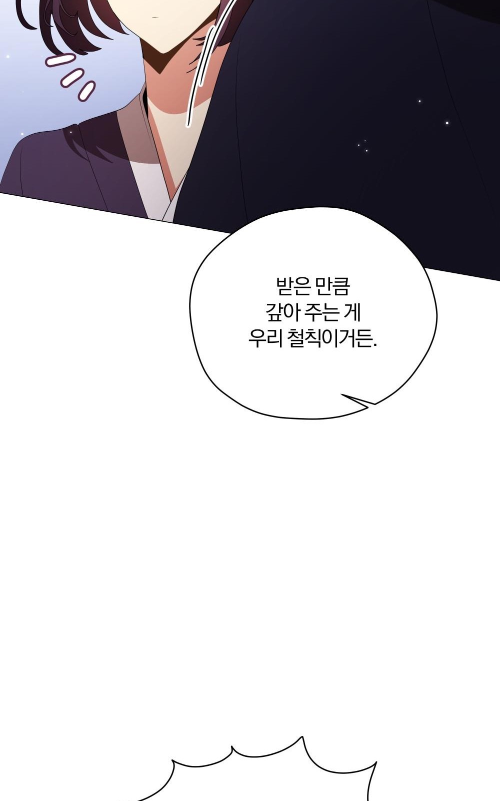 95 페이지