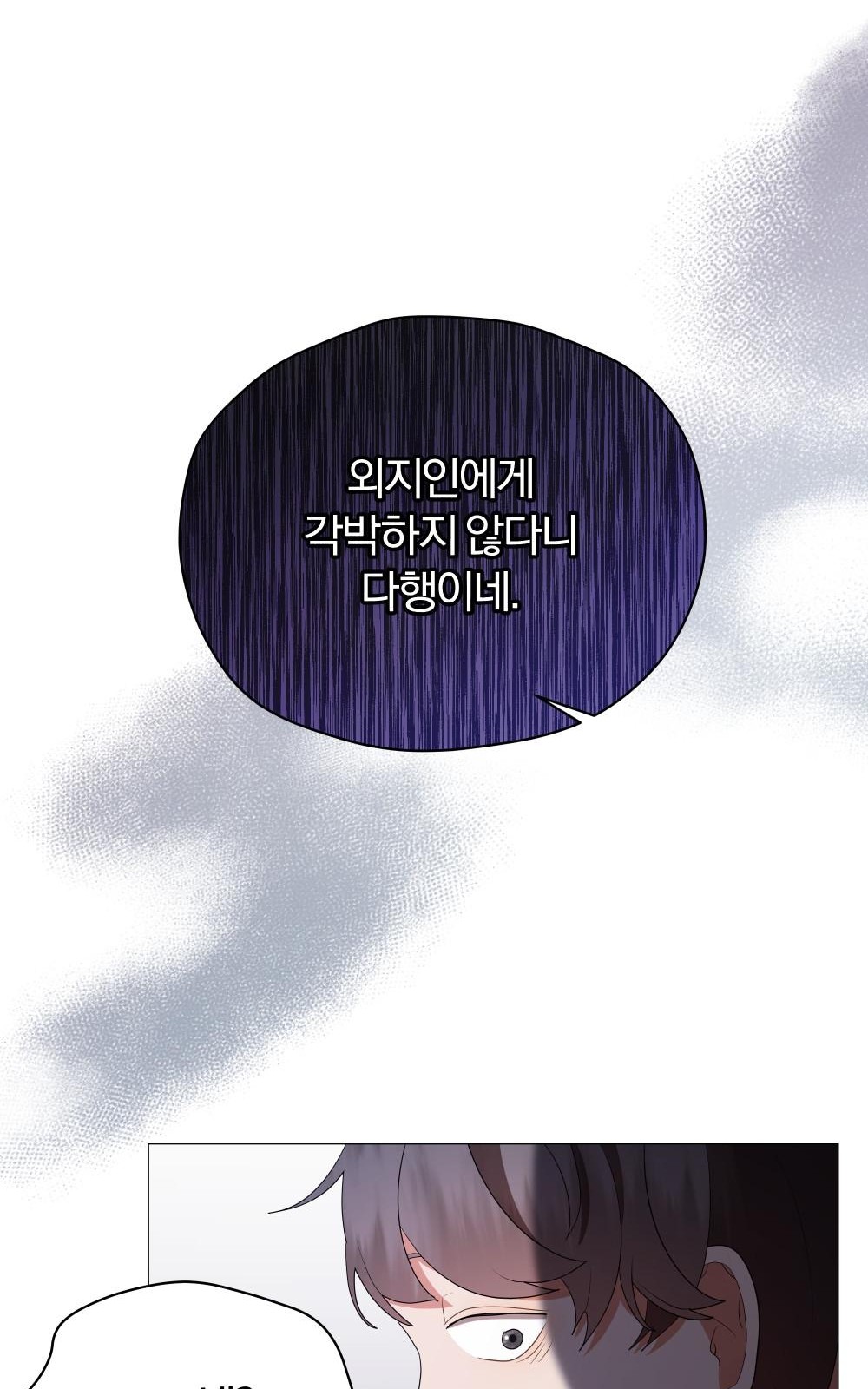 111 페이지