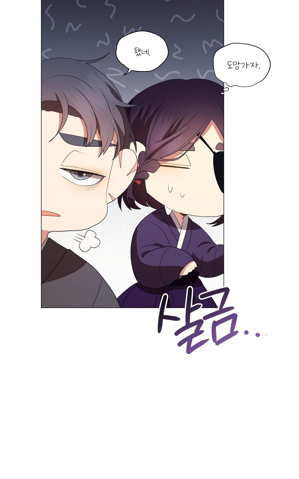 76 페이지