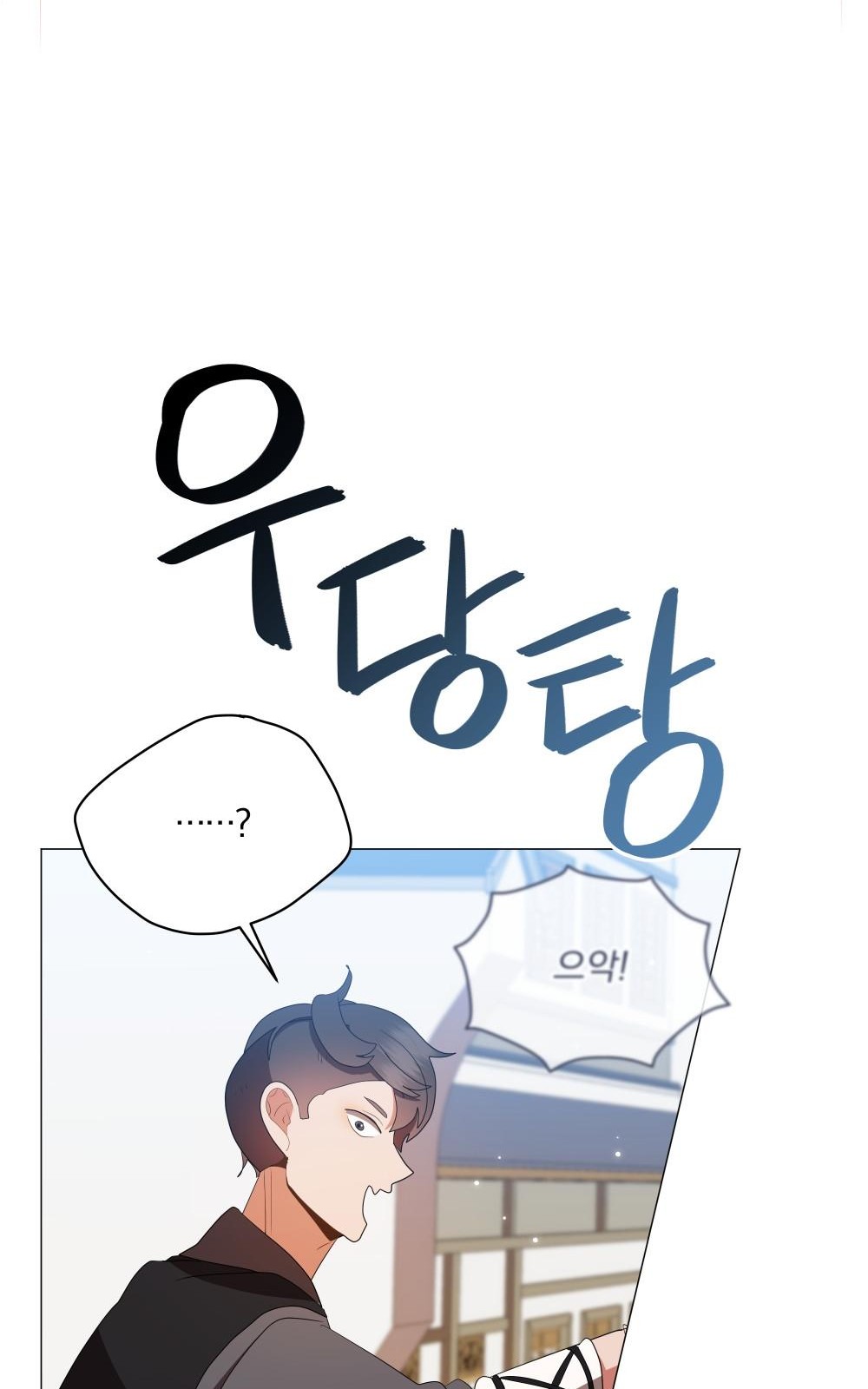 98 페이지