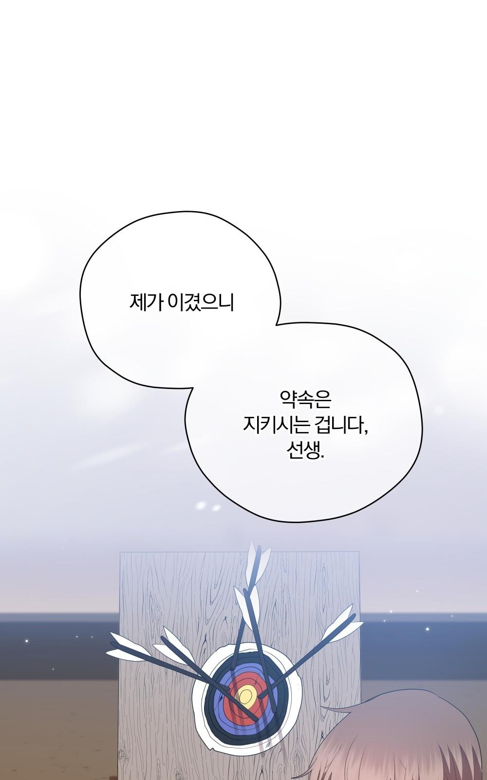 64 페이지