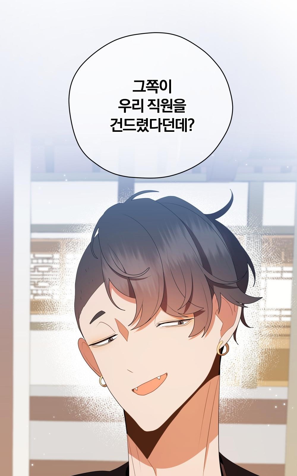 88 페이지