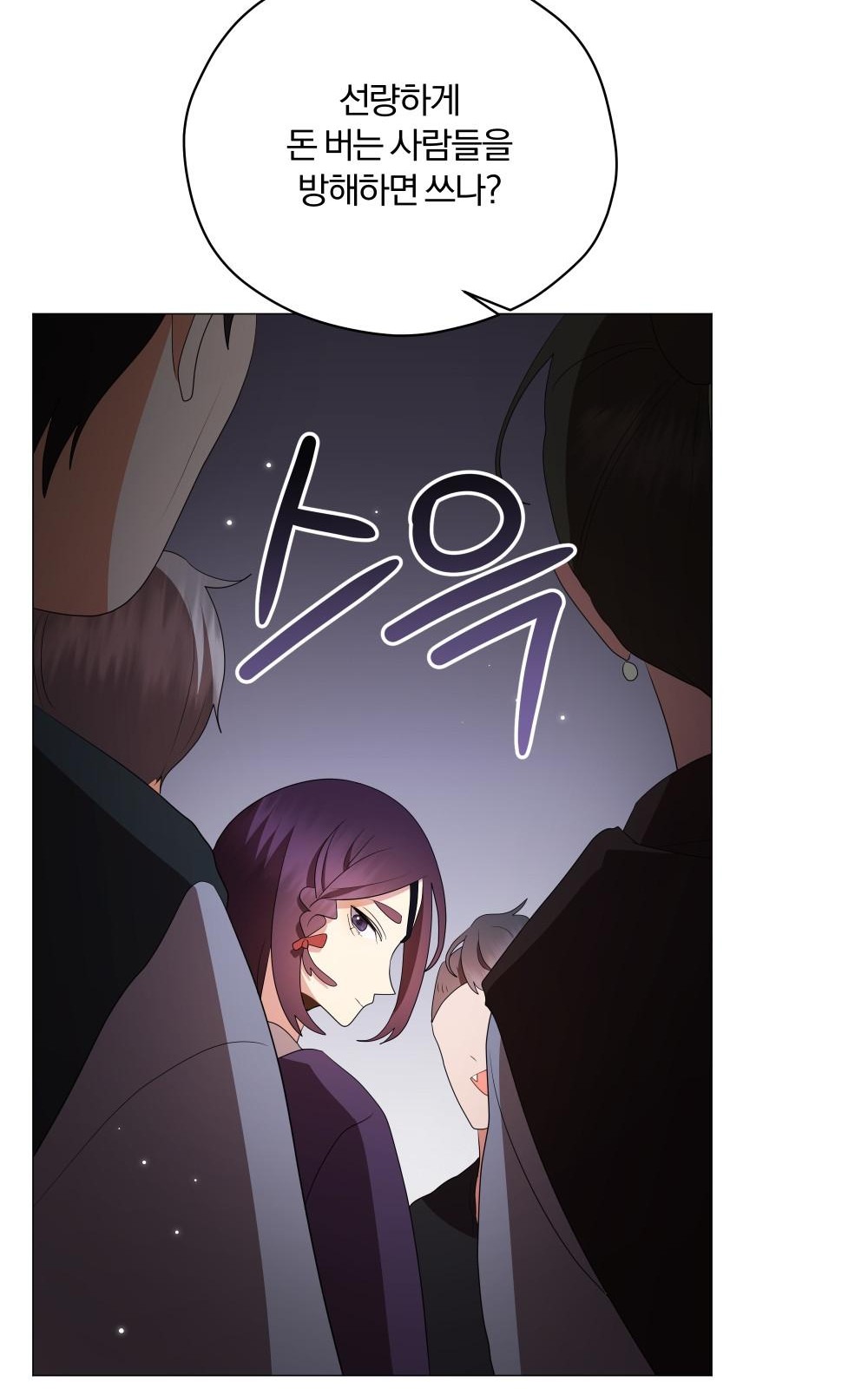 93 페이지