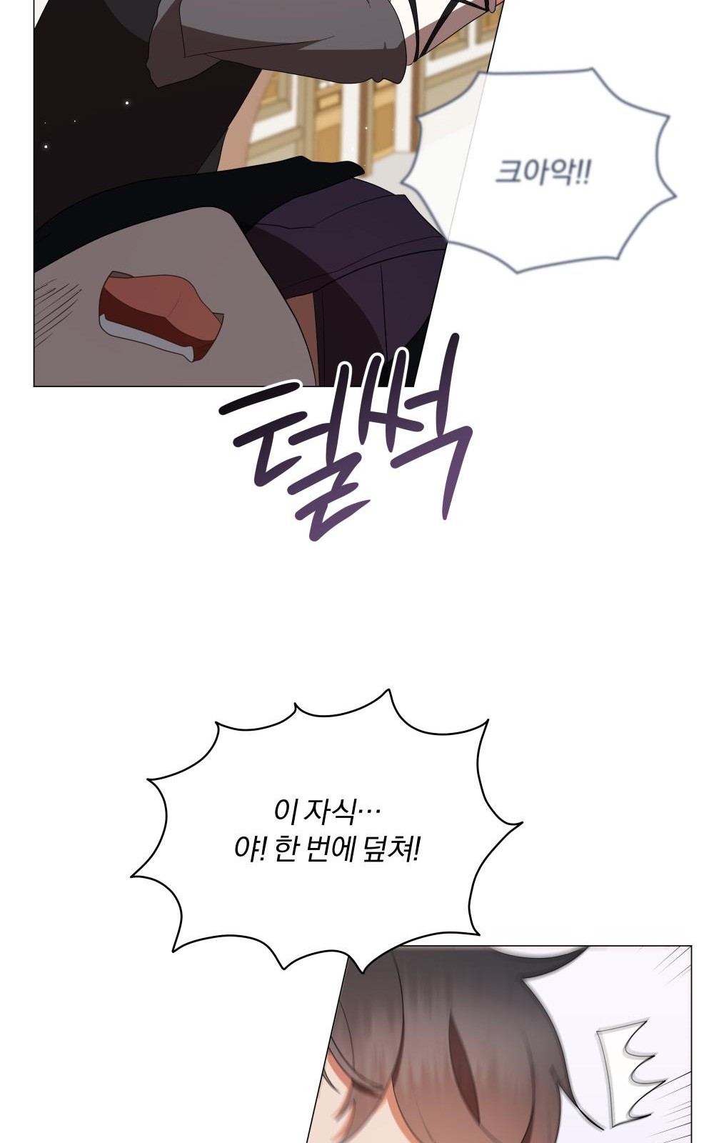 99 페이지