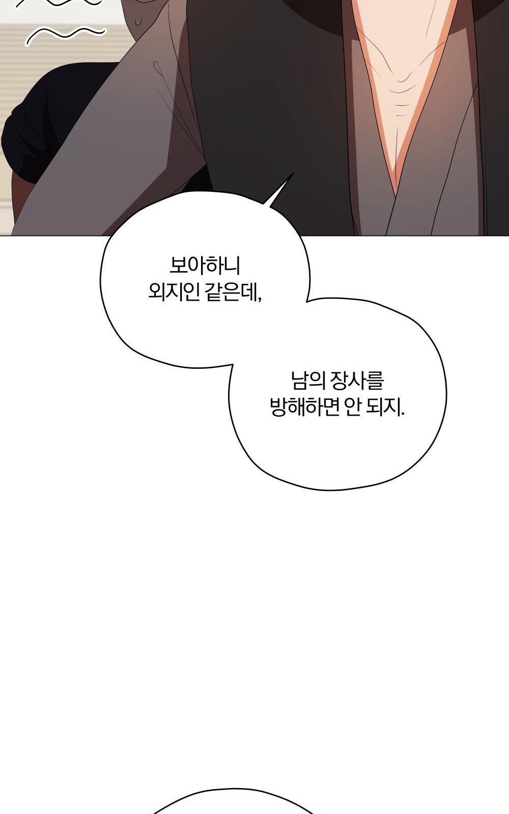 92 페이지