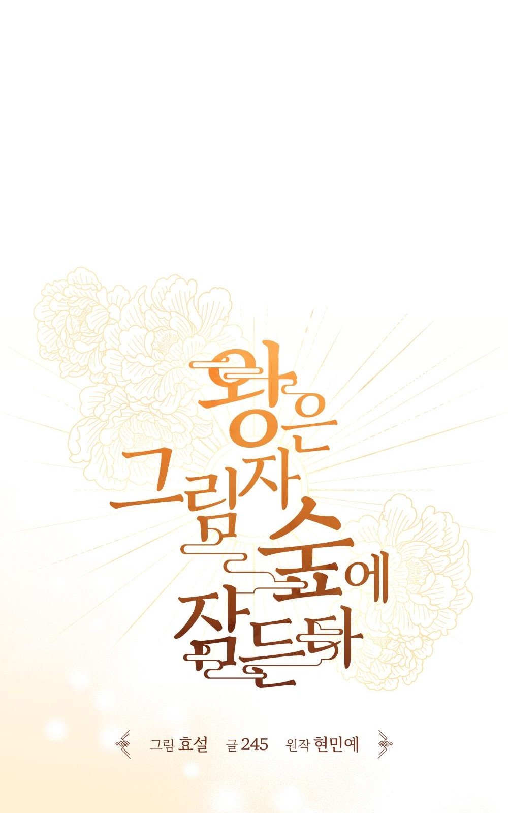 115 페이지