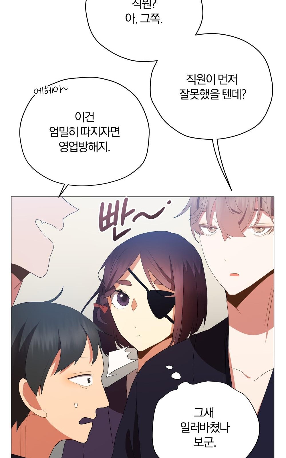 90 페이지
