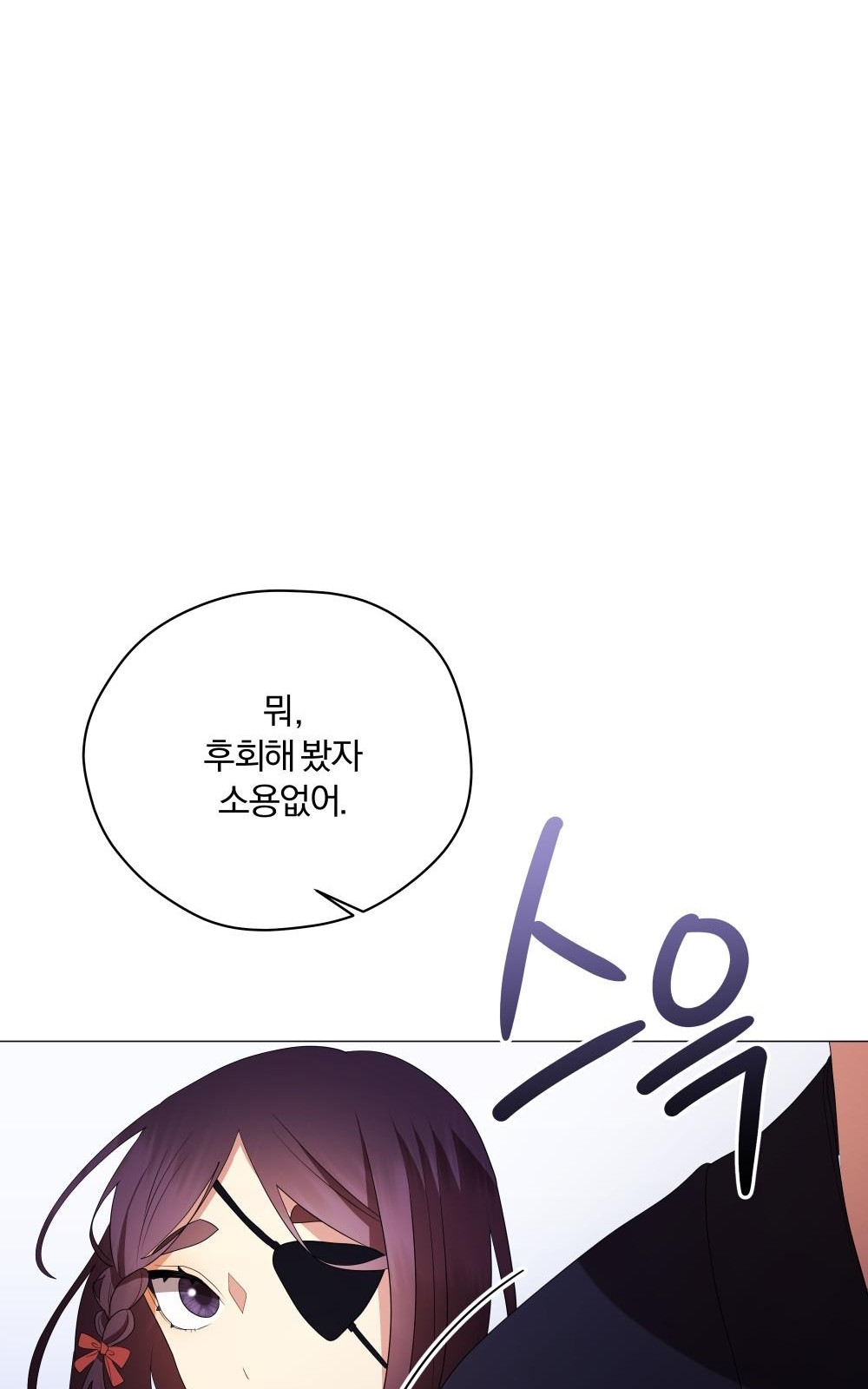 94 페이지