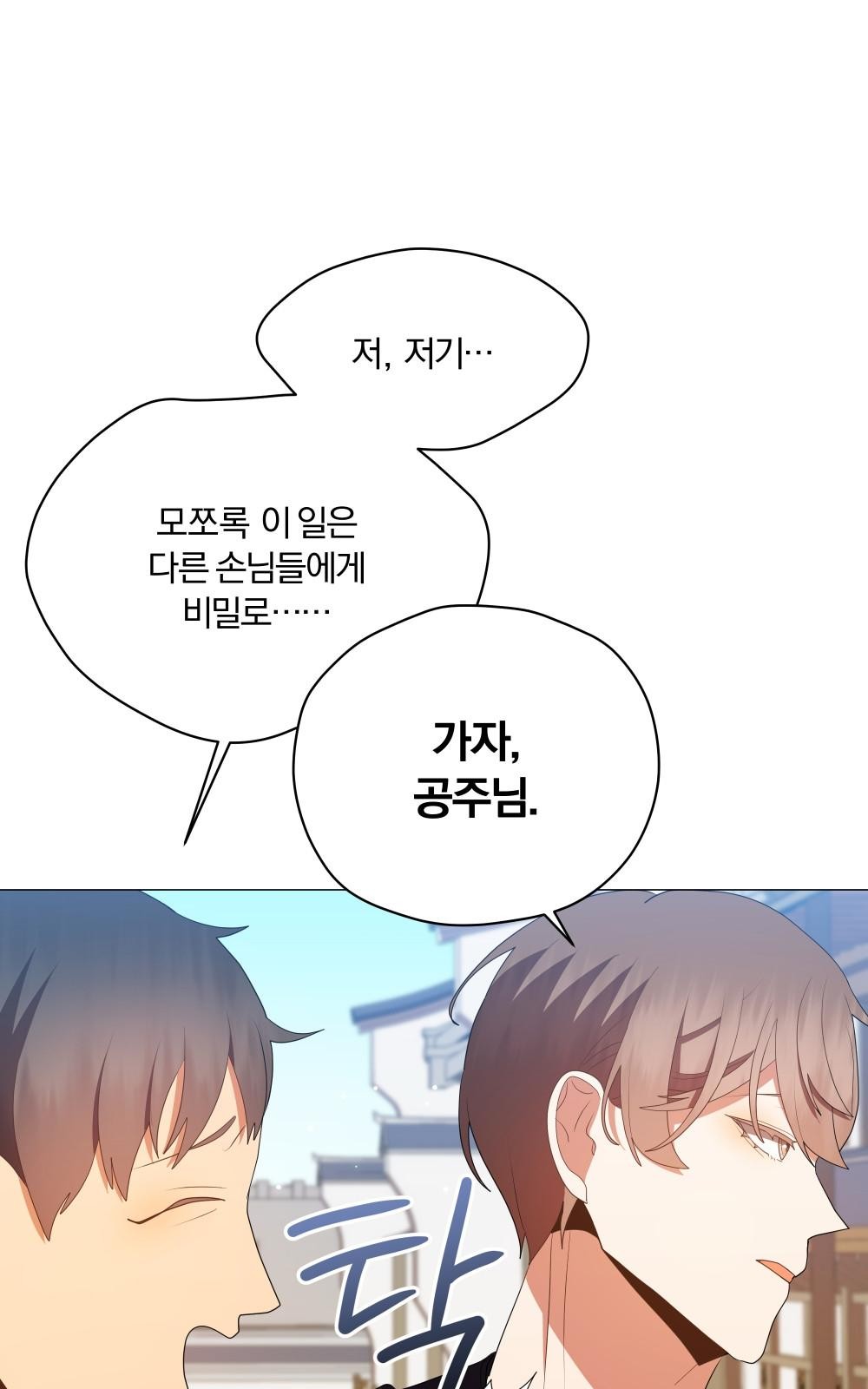 74 페이지