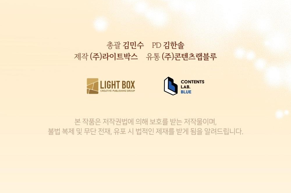 116 페이지