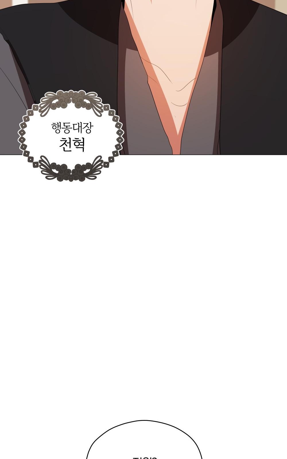 89 페이지