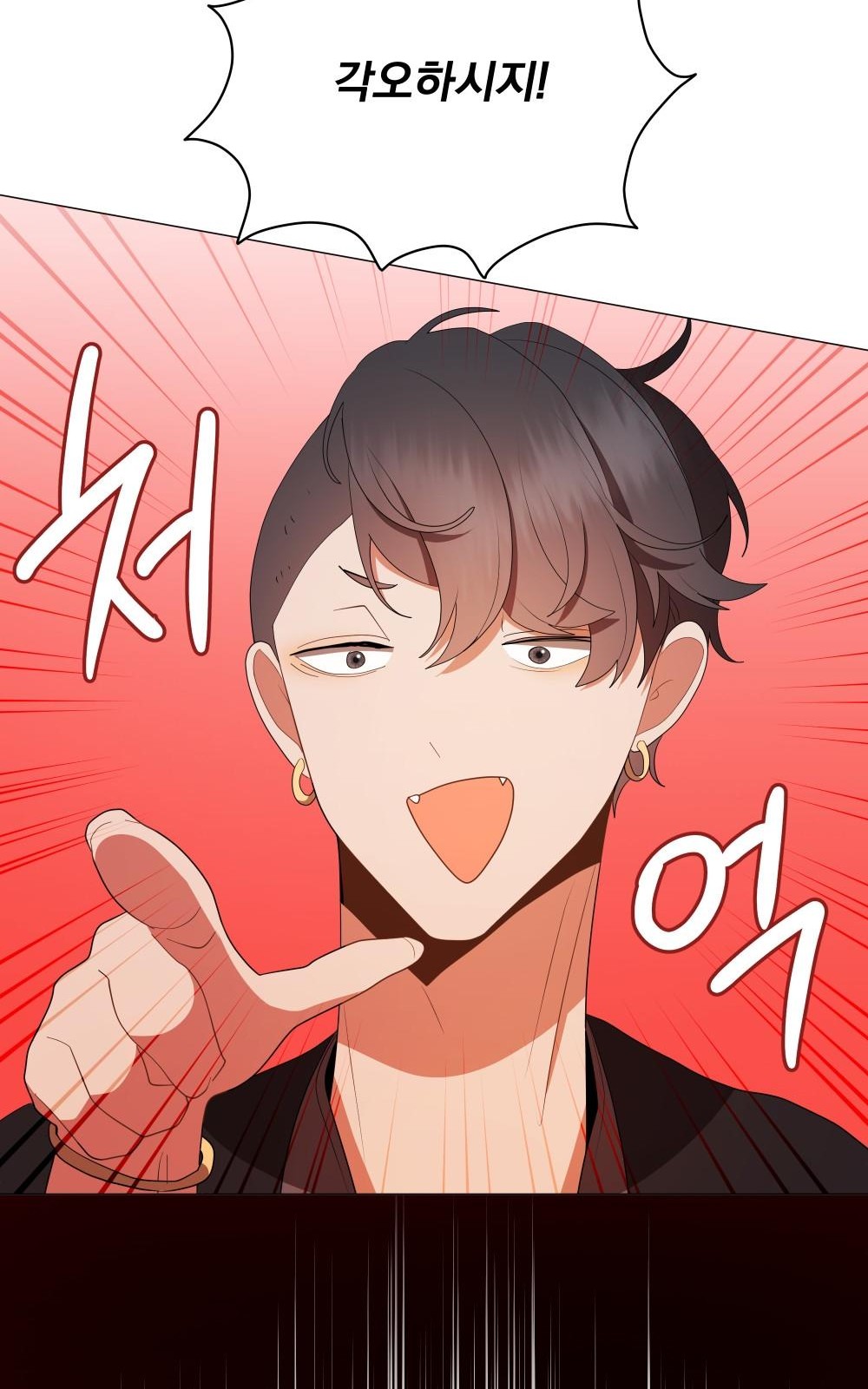 96 페이지