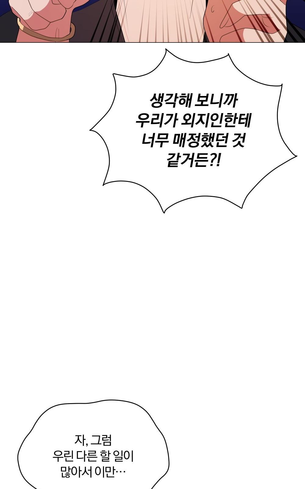 108 페이지