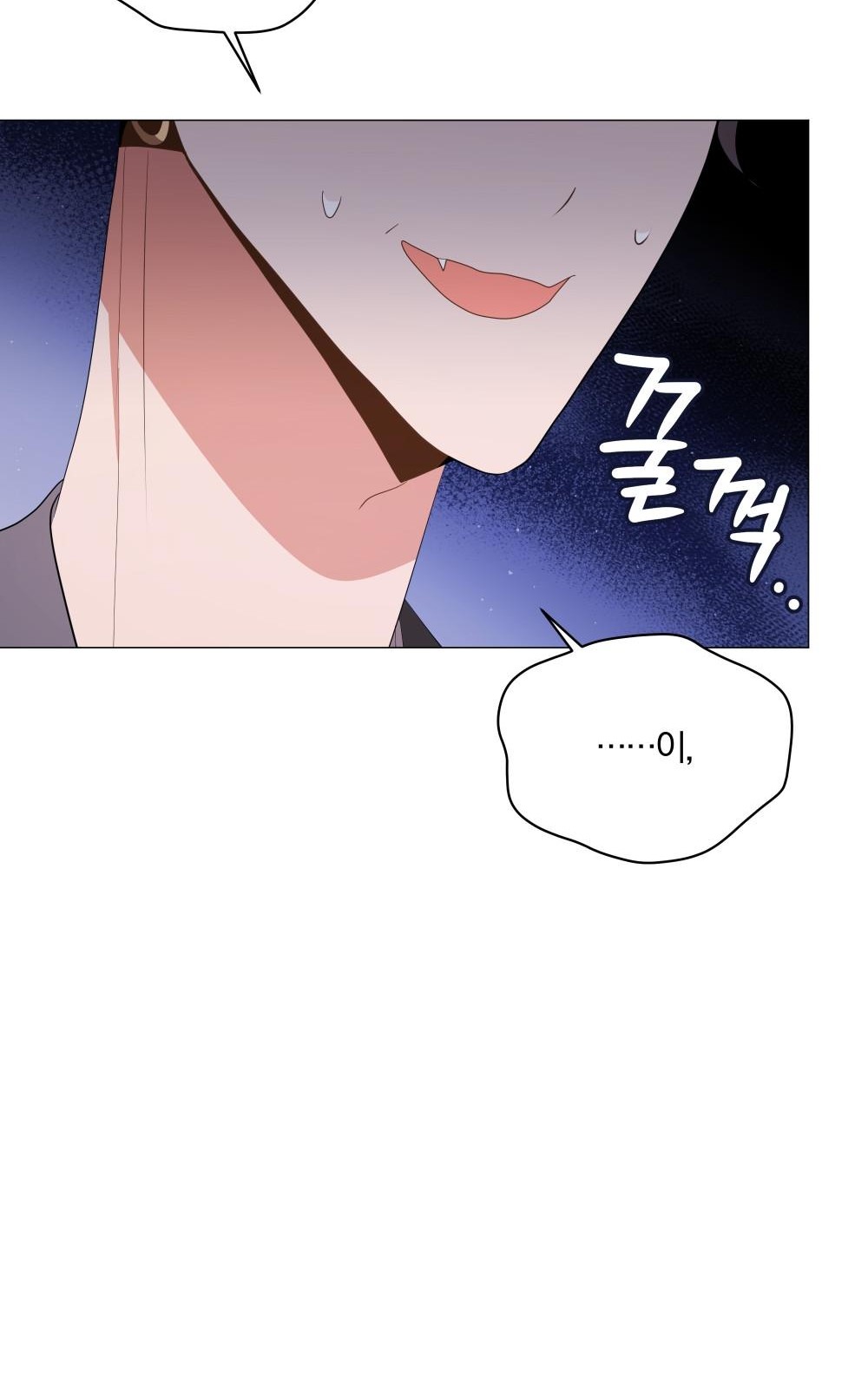 106 페이지