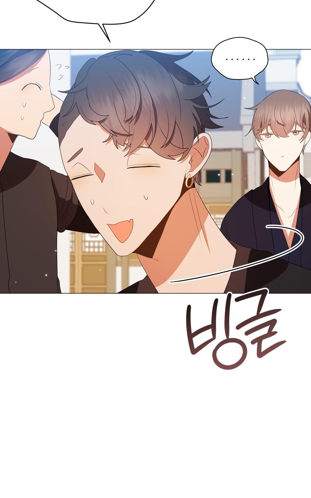 109 페이지