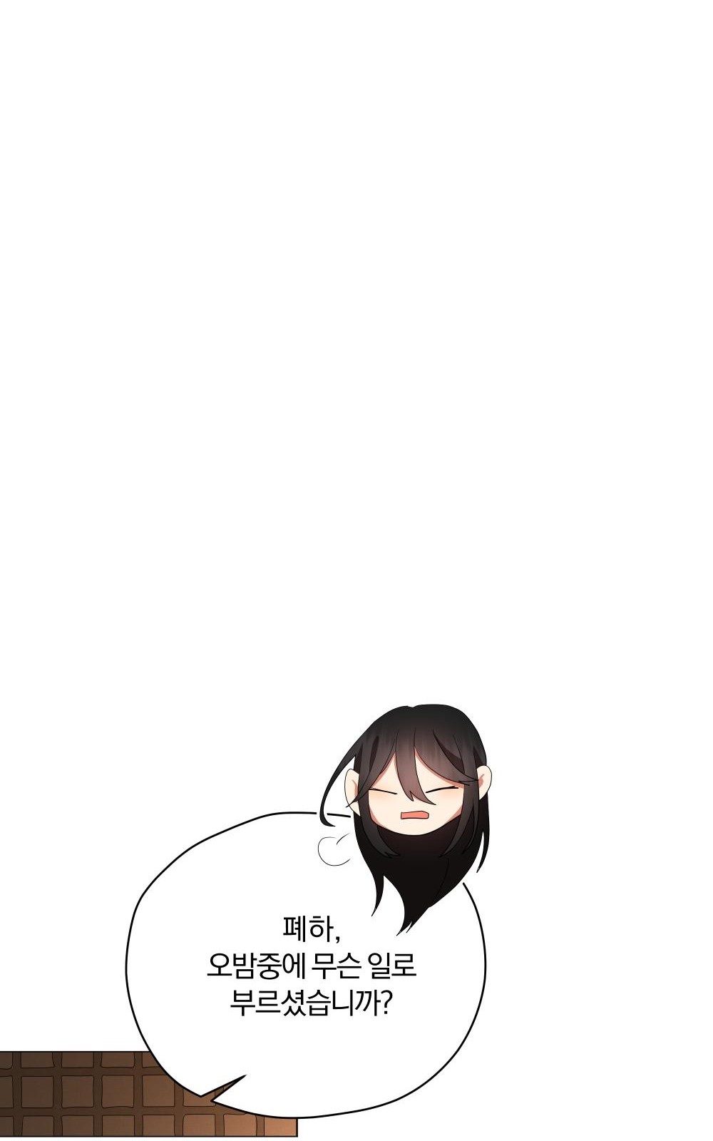 108 페이지