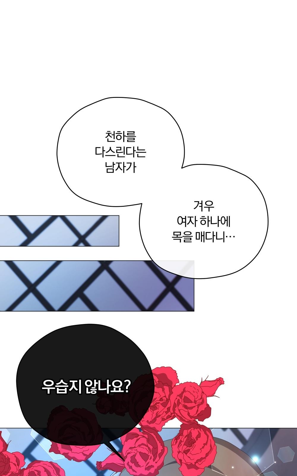 91 페이지