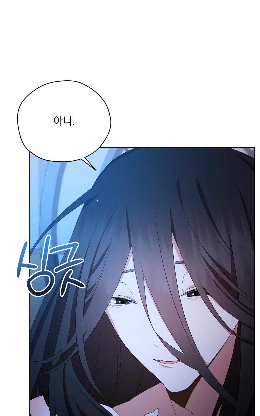 101 페이지