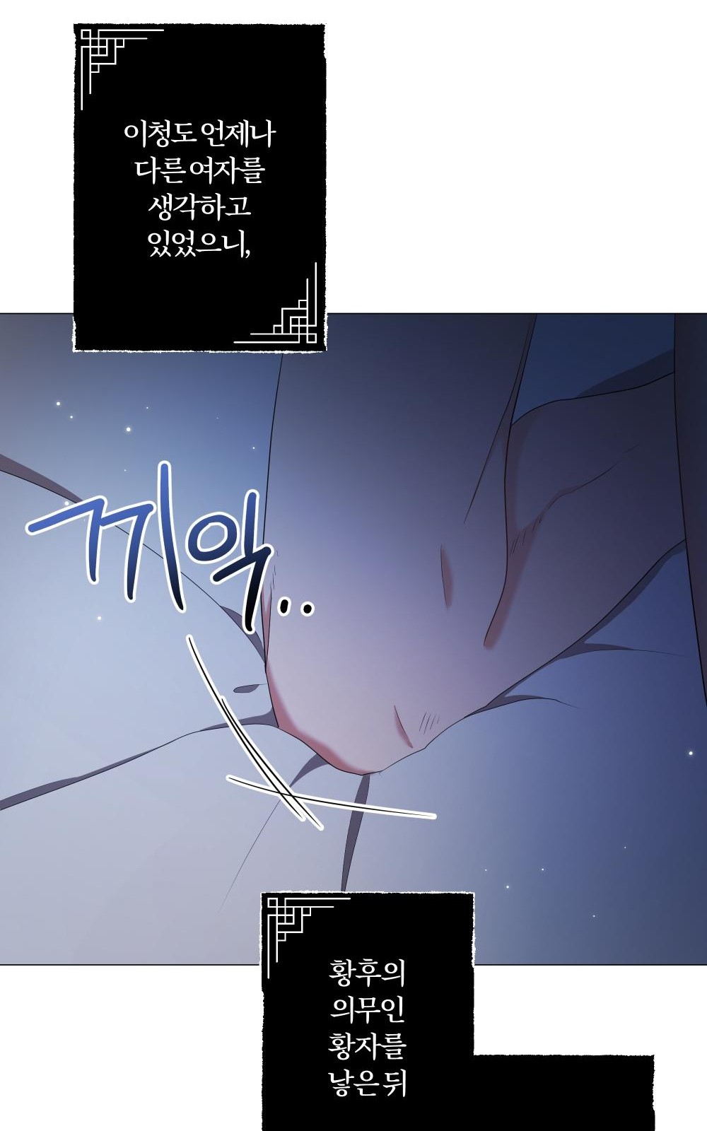 98 페이지