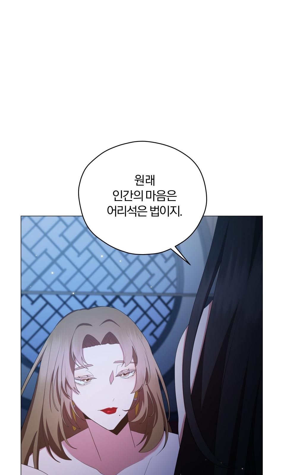 93 페이지