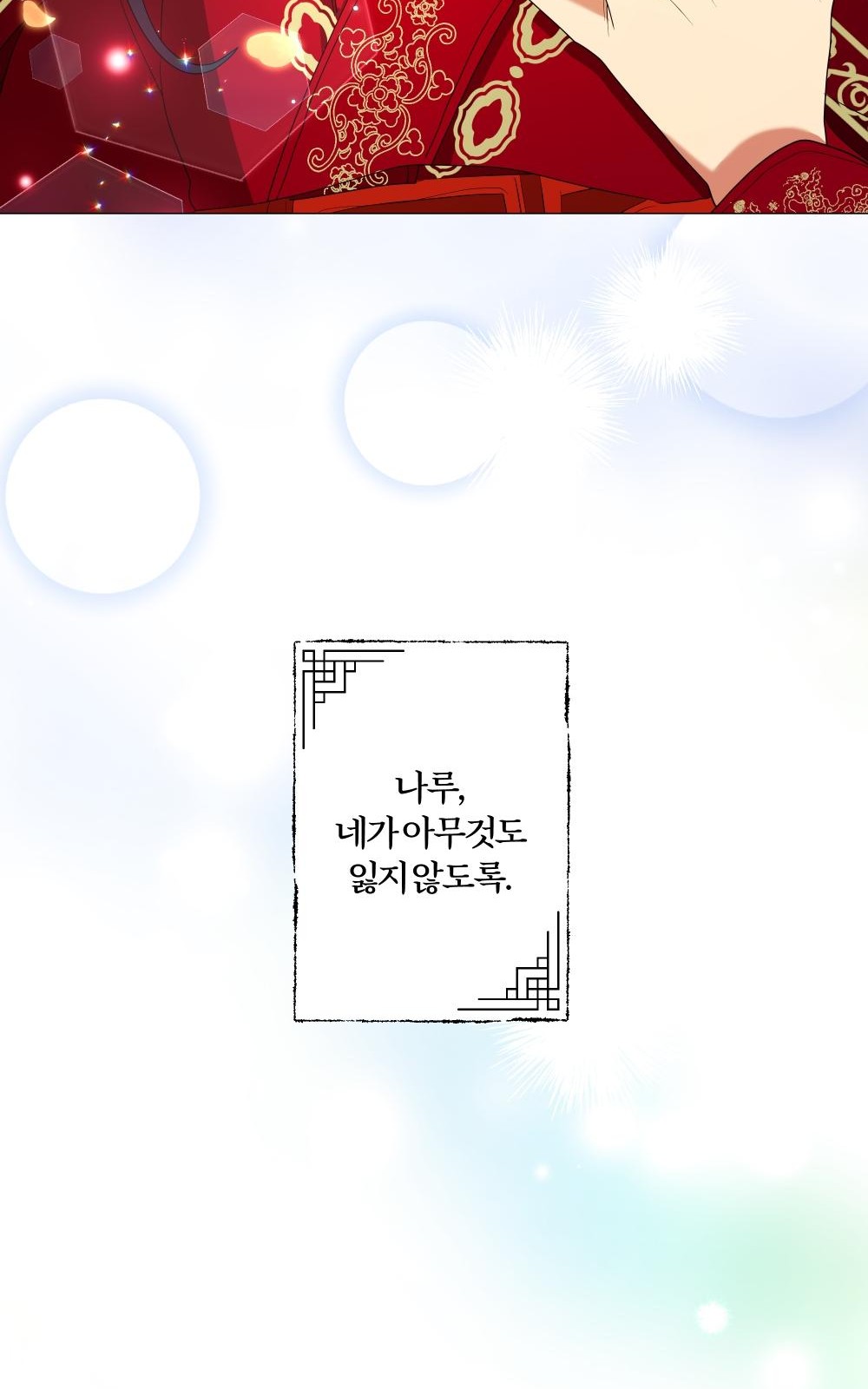 82 페이지