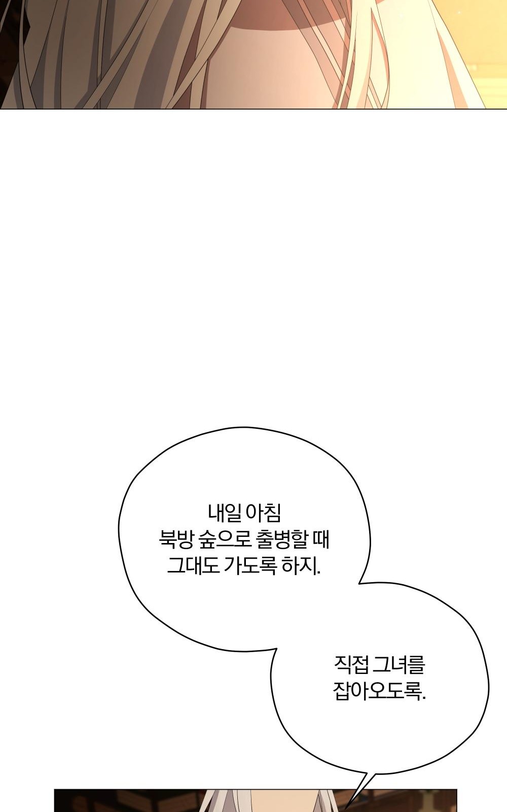110 페이지