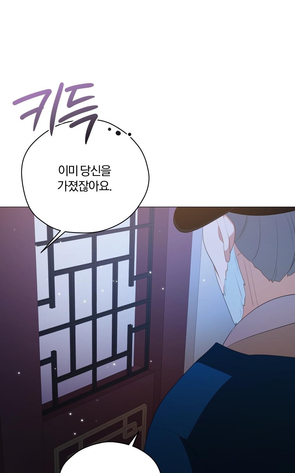 105 페이지