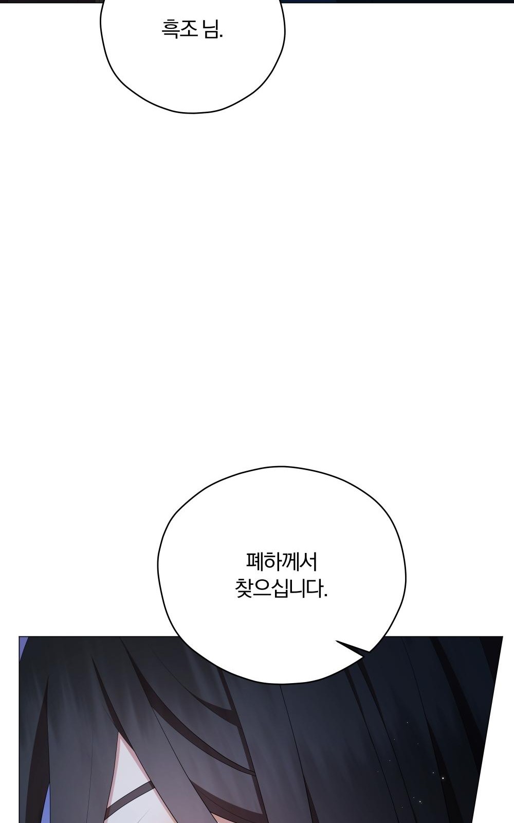 106 페이지