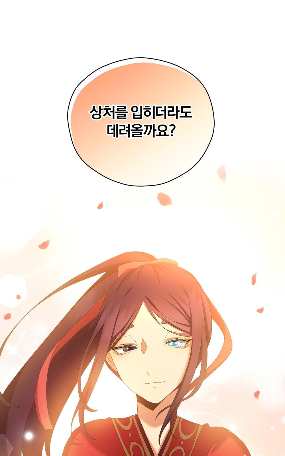 118 페이지
