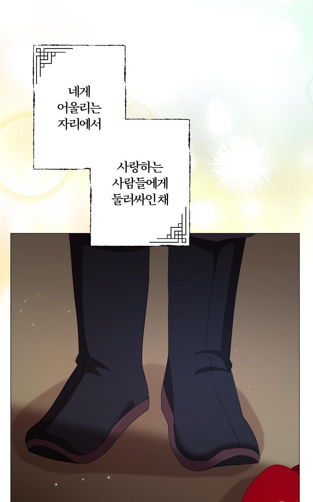 83 페이지