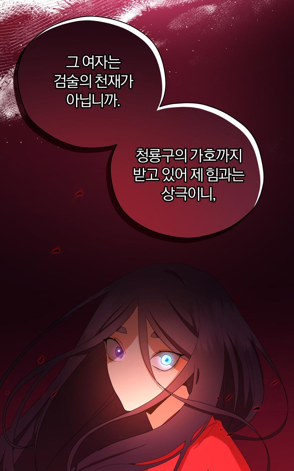 114 페이지