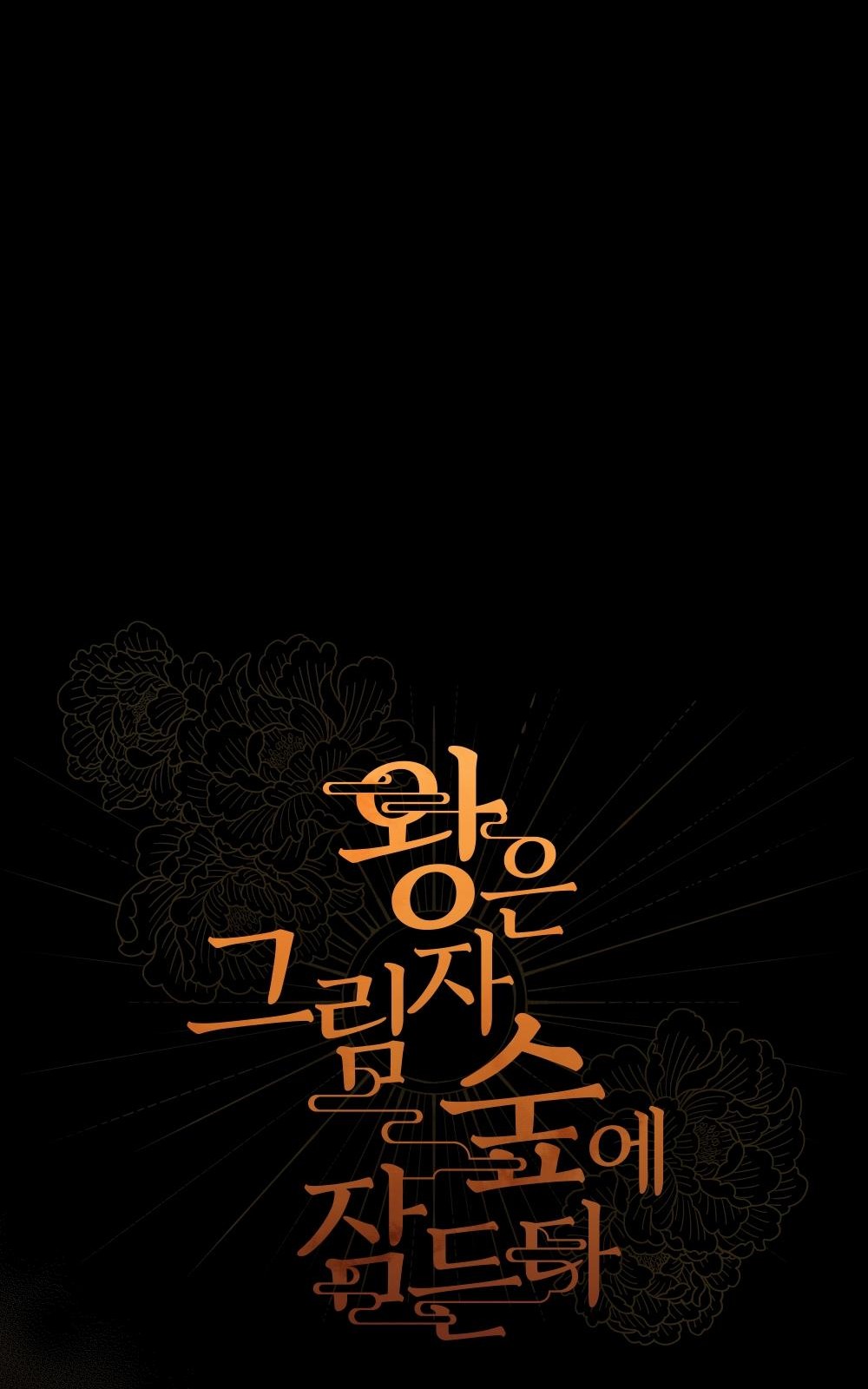 124 페이지