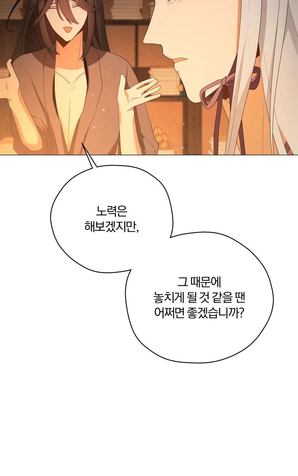 117 페이지