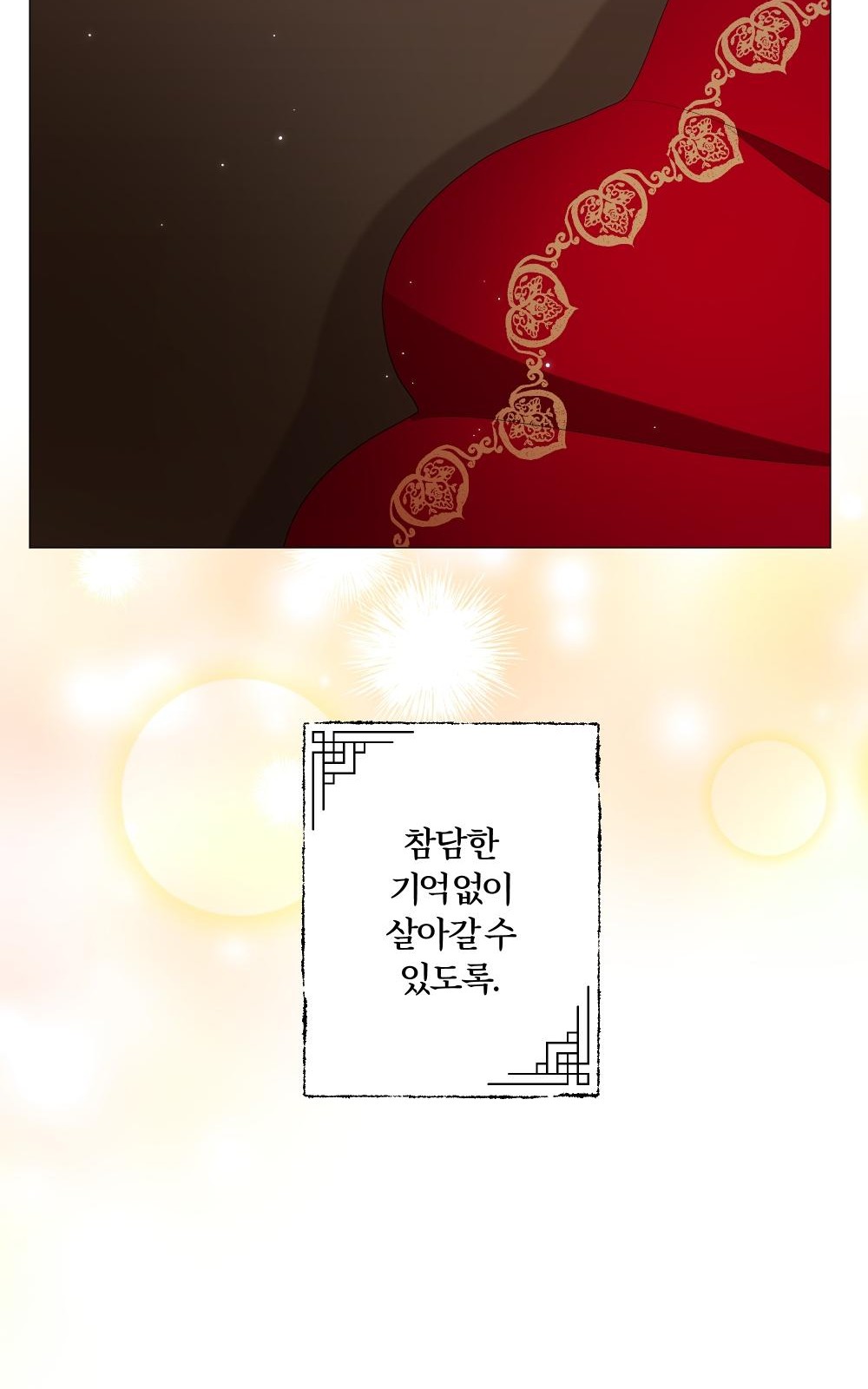 84 페이지