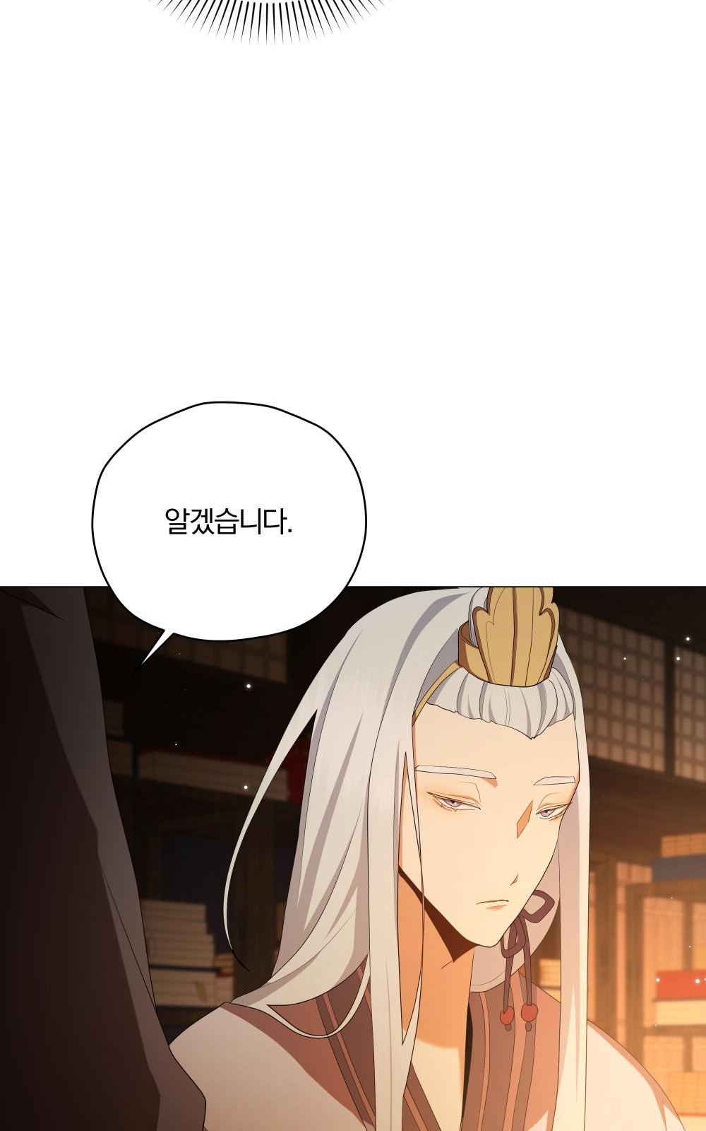 112 페이지