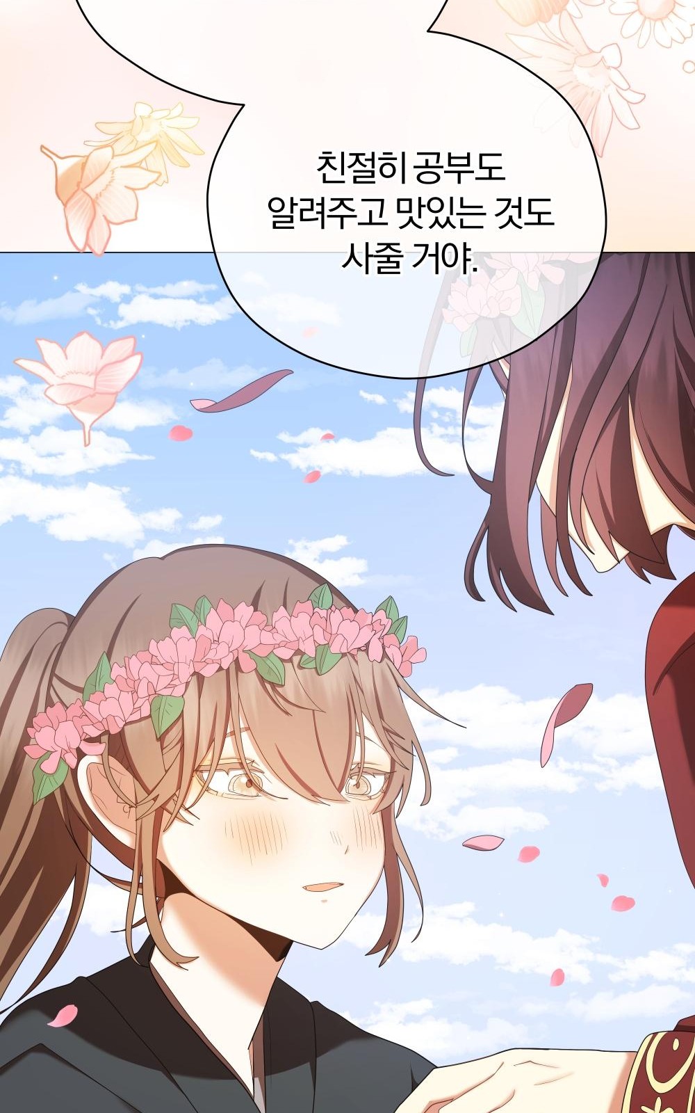 10 페이지