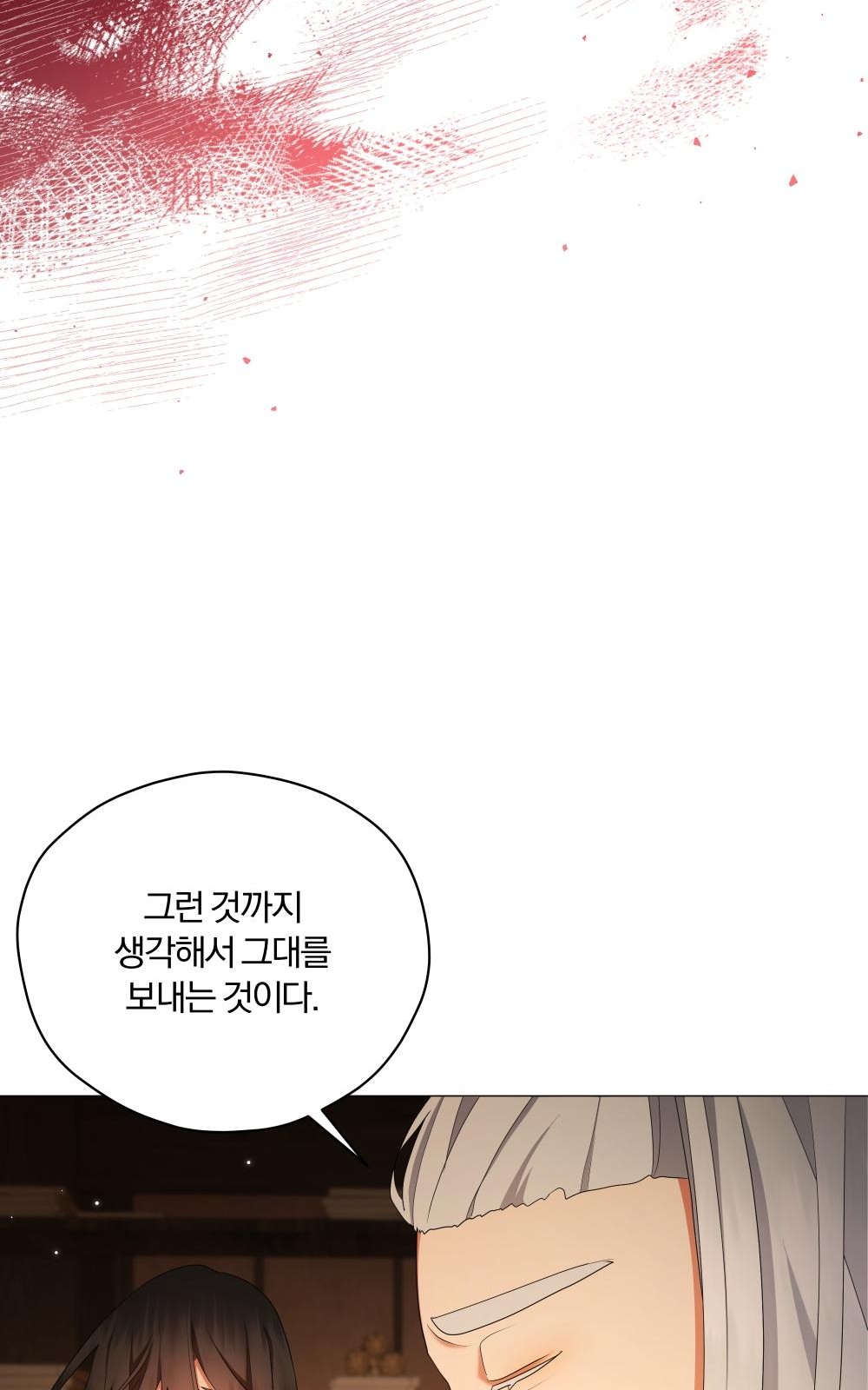 116 페이지
