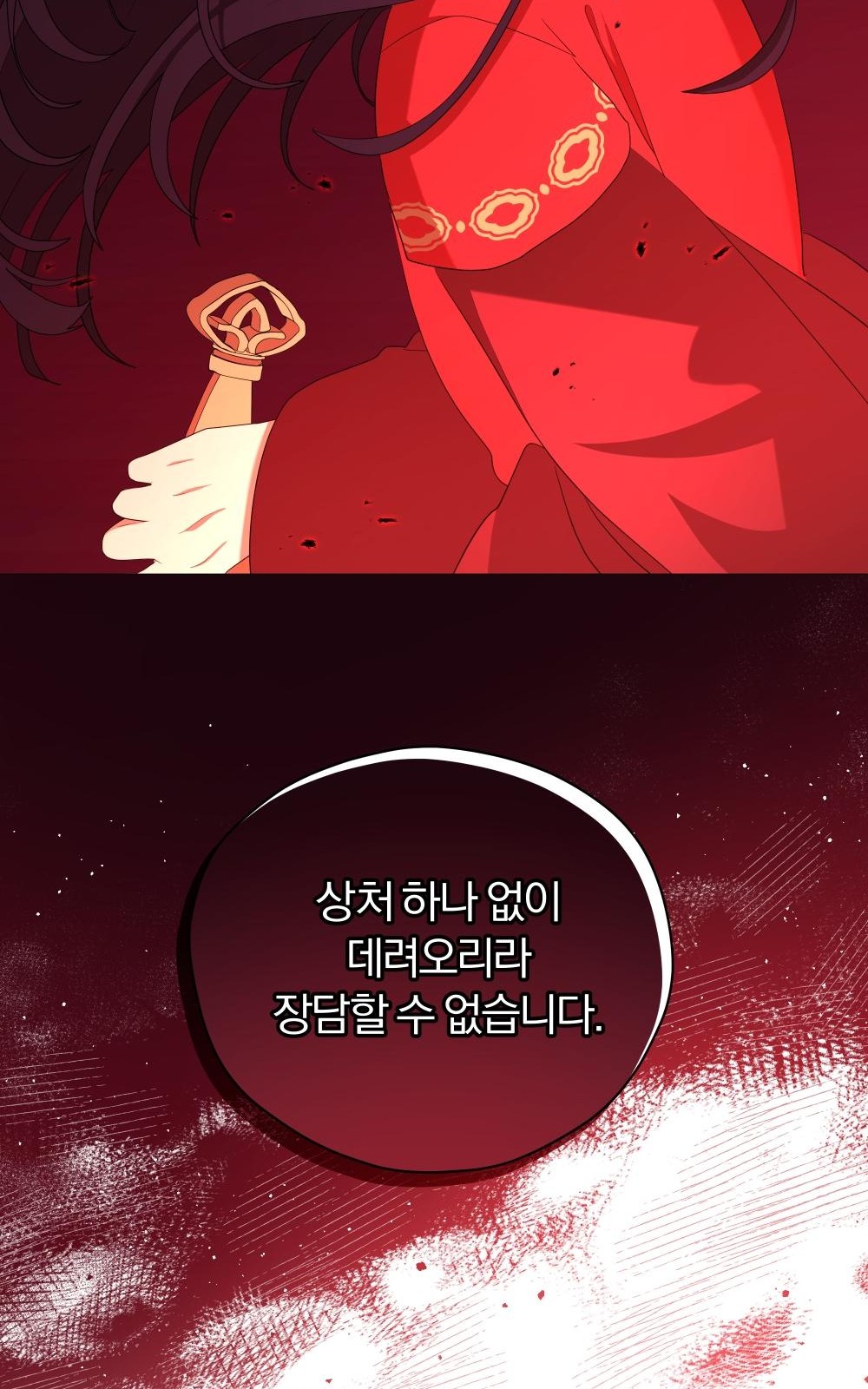 115 페이지