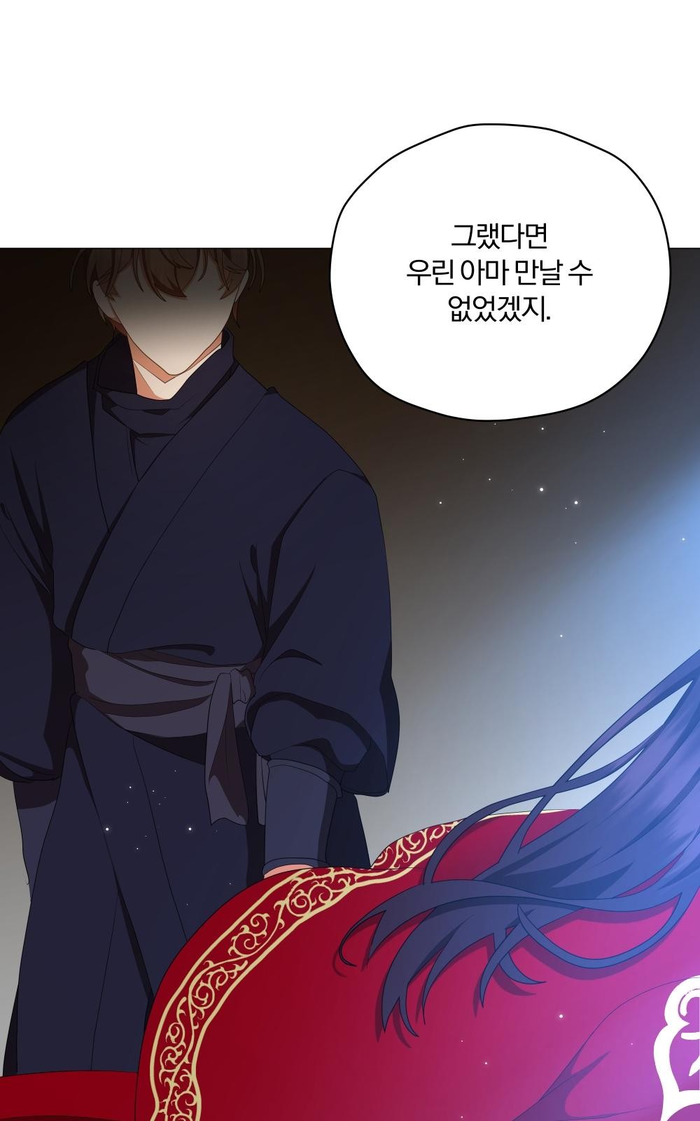 86 페이지