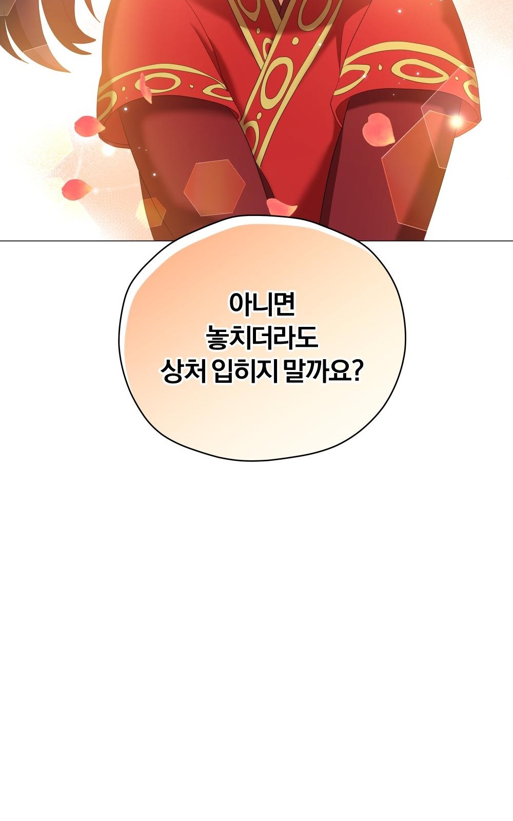 119 페이지