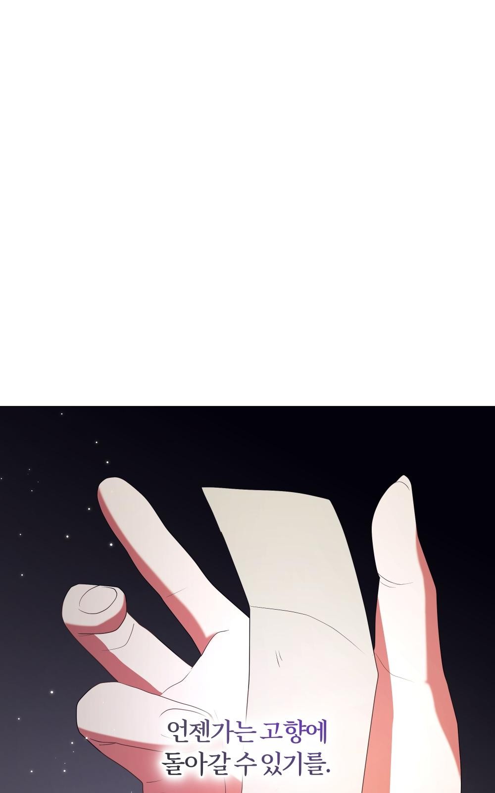 92 페이지