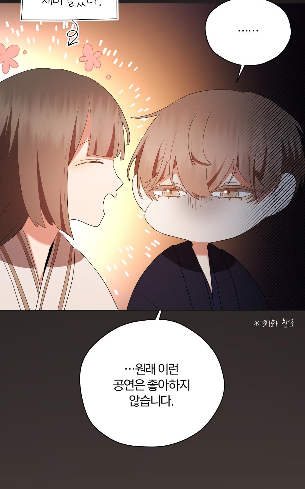 83 페이지