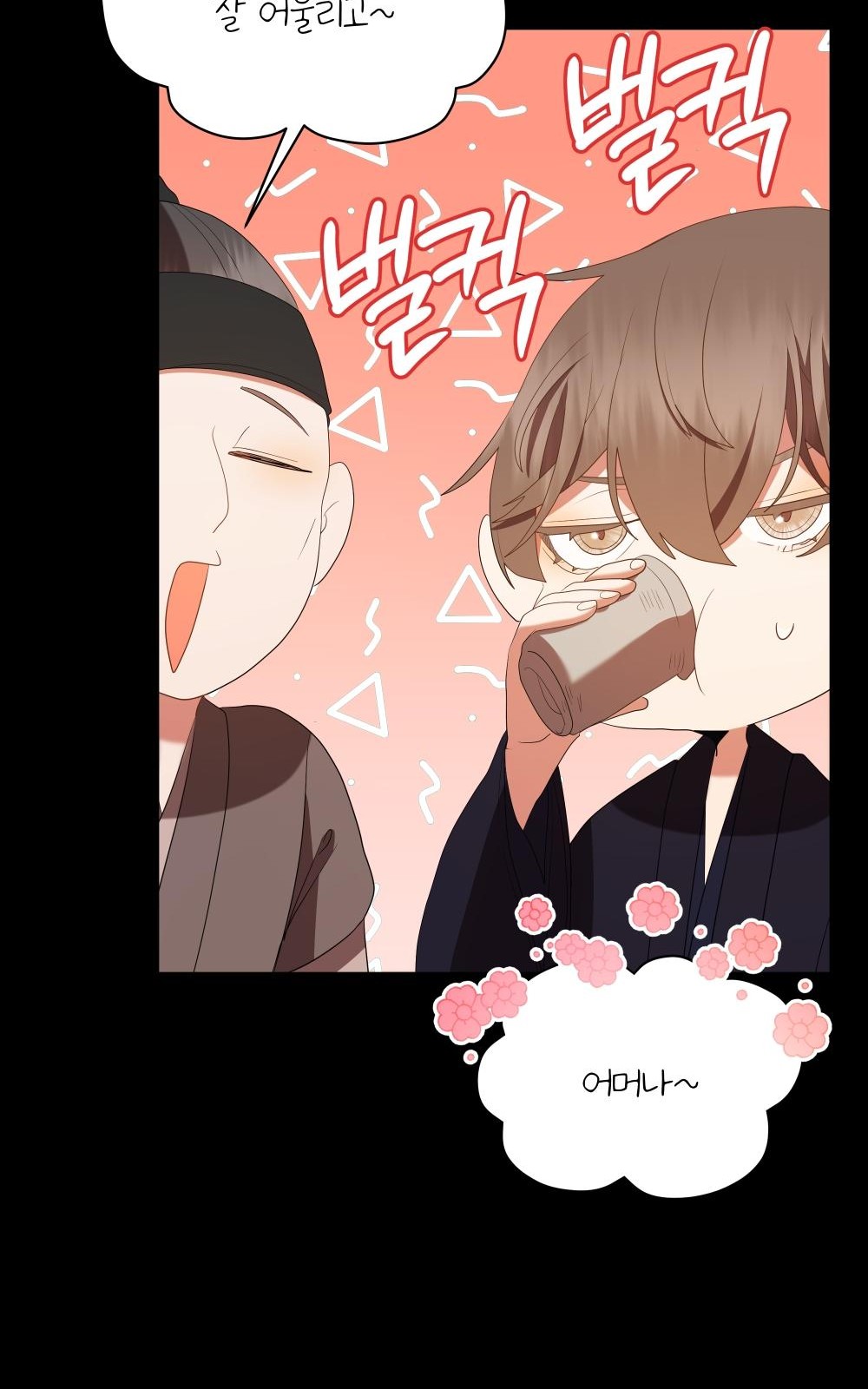 77 페이지