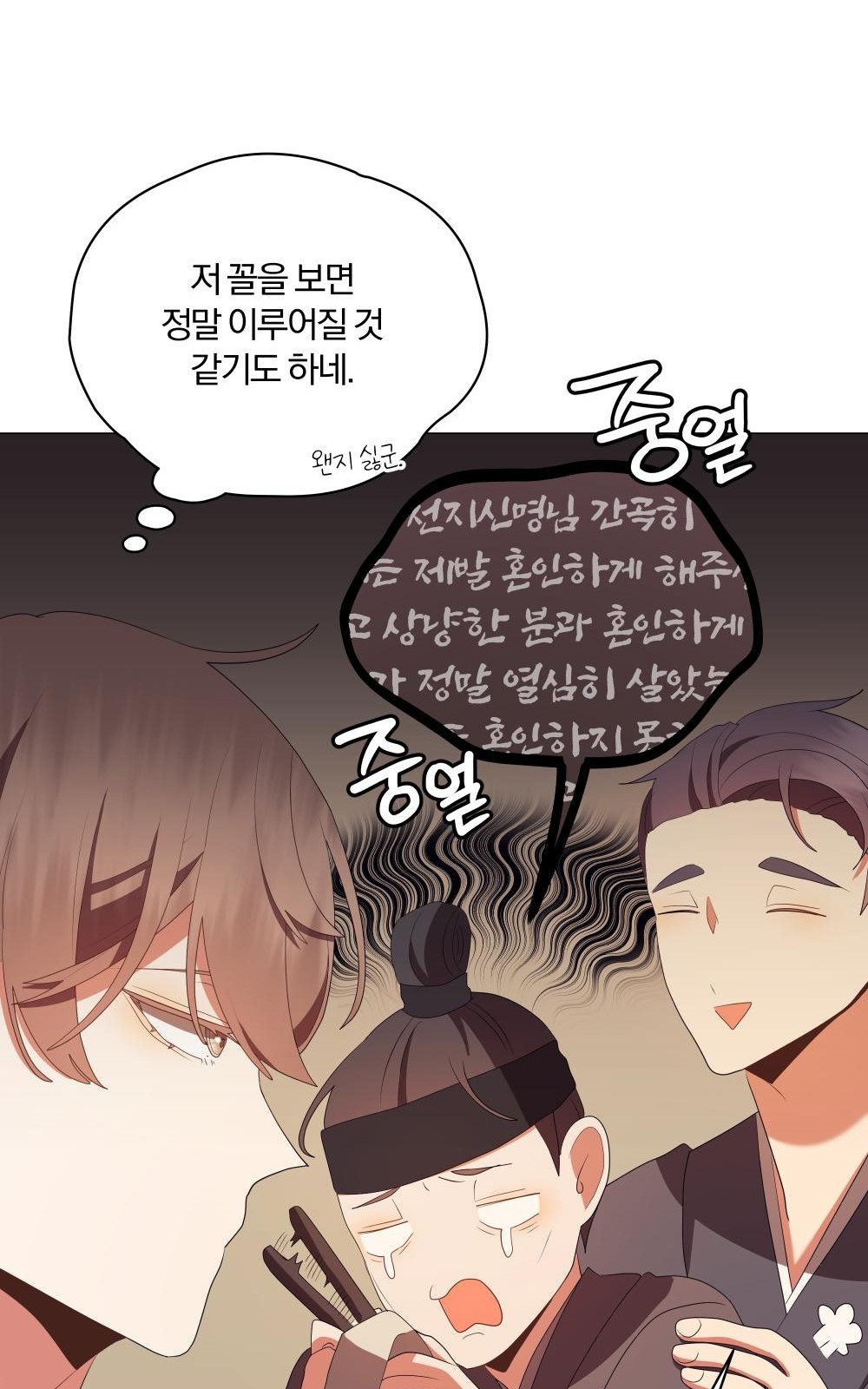 65 페이지